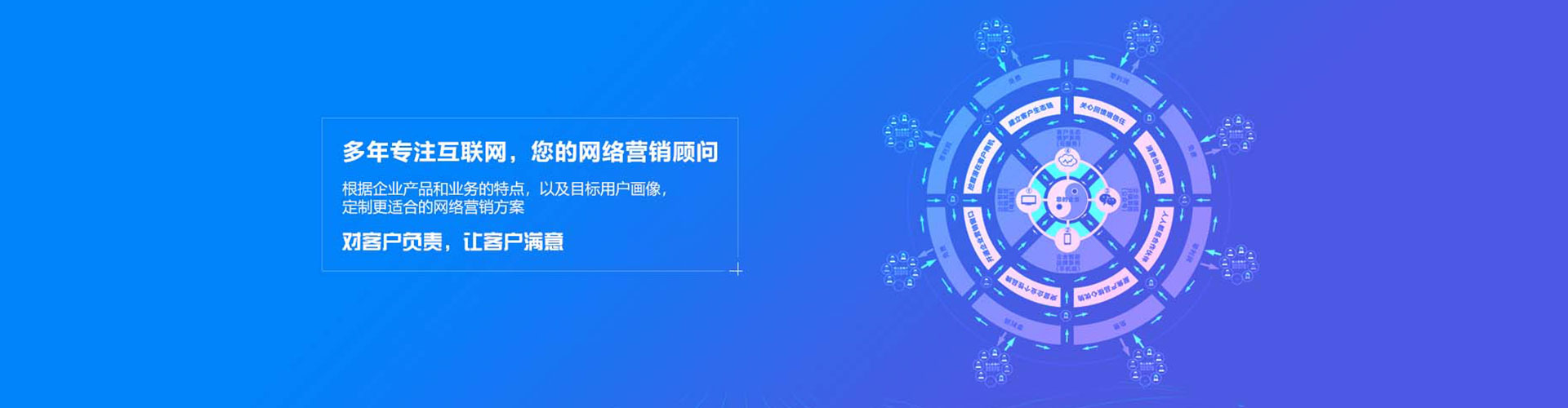 湖滨竞价开户